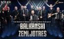 ZOKI BANAĆAN & ROMANO ČERGAR feat BORKO RADIVOJEVIĆ ORCHESTRA - BALKANSKI ZEMLJOTRES